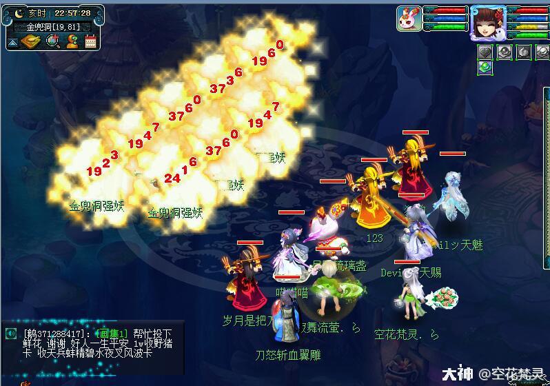 美少女战士攻略：全面解析与战斗技巧